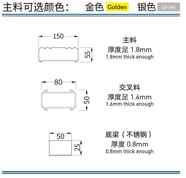 牡丹江伸縮門