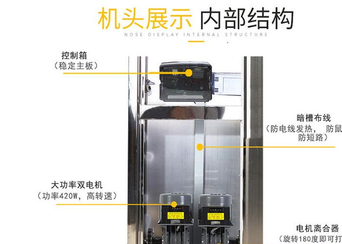 牡丹江伸縮門