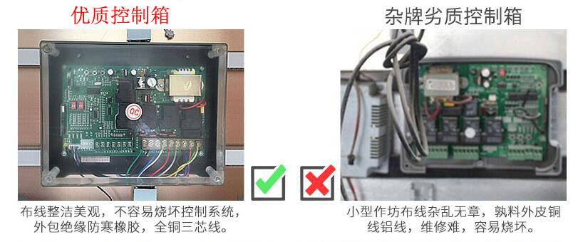 牡丹江伸縮門
